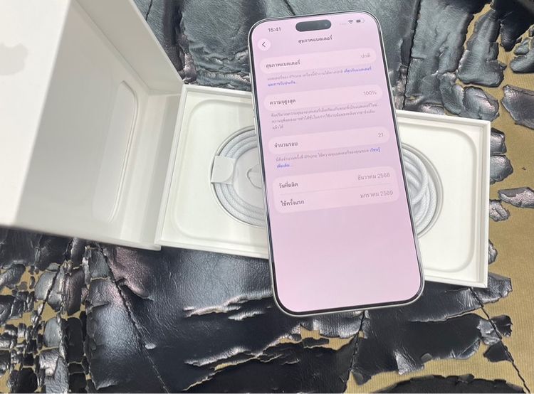 17 pro max 256 สวยงาม รูปที่ 2