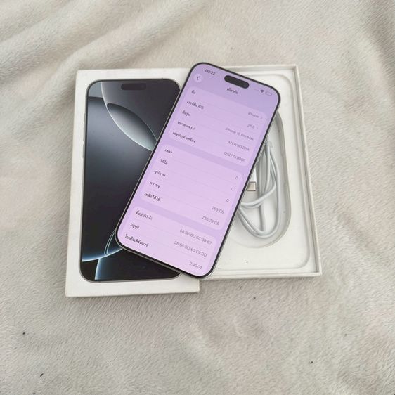 iPhone 16 pro max 256g สีขาว สภาพสวยมาก รูปที่ 3