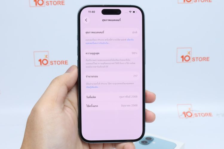 iPhone 16 256GB - ID26020375 รูปที่ 12