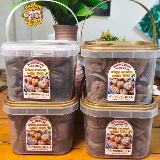 ขนมทองก้อนรสโกโก้สอดไส้ กรอบ อร่อย รูปที่ 7