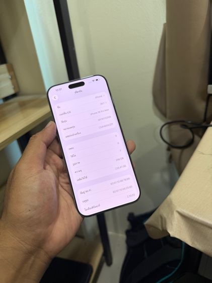 iPhone 16 Pro Max 256GB Natural Titanium เดิมๆ แบตแท้ 100 กล้องมีเลเซอร์นิดนึง เน้นใช้งาน คุ้มมากครับ รูปที่ 5