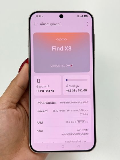 OPPO Find X8 16 512GB รูปที่ 4