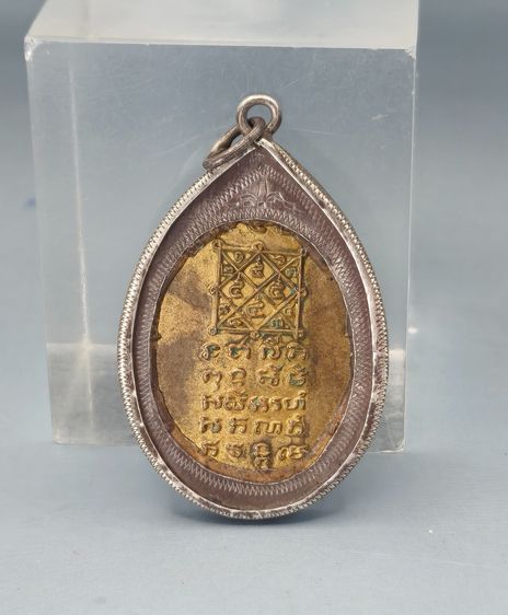 หลวยพ่อมุ่ย เลี่ยมเงินแท้ รูปที่ 2