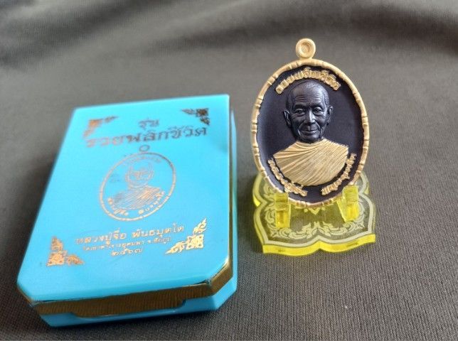 พระรวมๆ รูปที่ 7