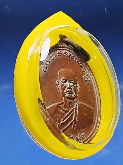 เหรียญหน้าตรง หลวงพ่ออ๋อย วัดไทร ปี2493 รุ่นเเรก สภาพสวย พระเก่าในตำนานของฝั่งธน รูปที่ 5