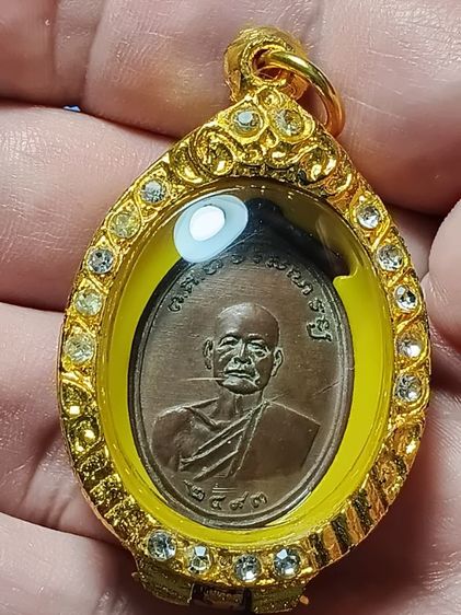 เหรียญหน้าตรง หลวงพ่ออ๋อย วัดไทร ปี2493 รุ่นเเรก สภาพสวย พระเก่าในตำนานของฝั่งธน รูปที่ 9