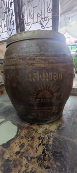 โอ่งพร้อมฝา รูปที่ 5