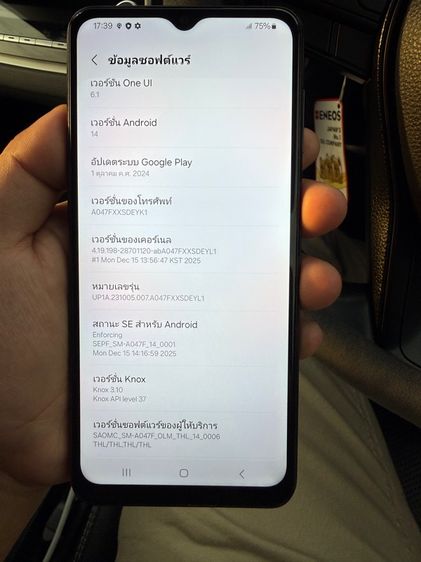 Samsung A04s รูปที่ 5