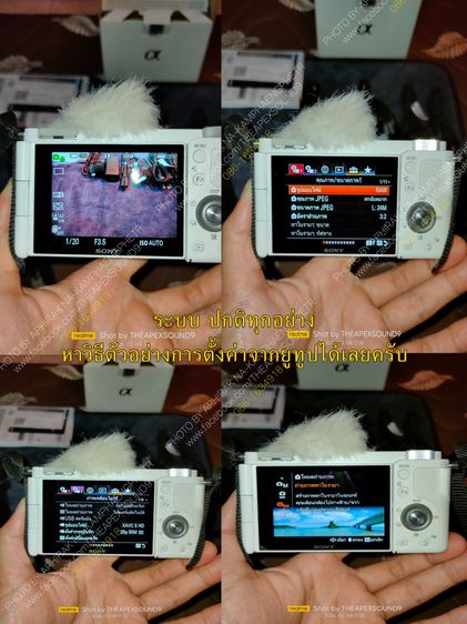 ขายกล้องส่วนตัว (sony zv e10) รูปที่ 16