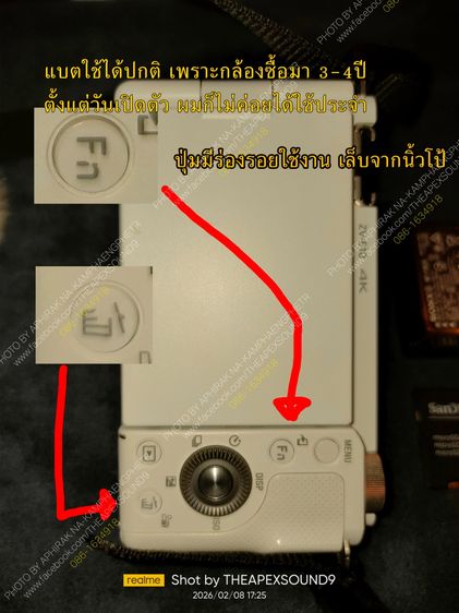 ขายกล้องส่วนตัว (sony zv e10) รูปที่ 6