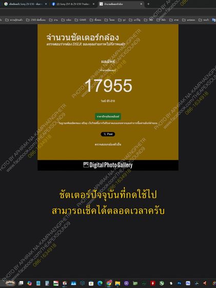 ขายกล้องส่วนตัว (sony zv e10) รูปที่ 18