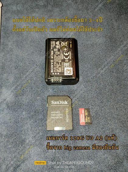 ขายกล้องส่วนตัว (sony zv e10) รูปที่ 5