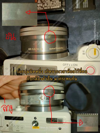ขายกล้องส่วนตัว (sony zv e10) รูปที่ 9