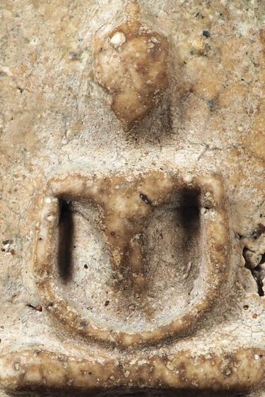 พระสมเด็จวัดระฆัง พิมพ์เกศบัวตูม รูปที่ 9