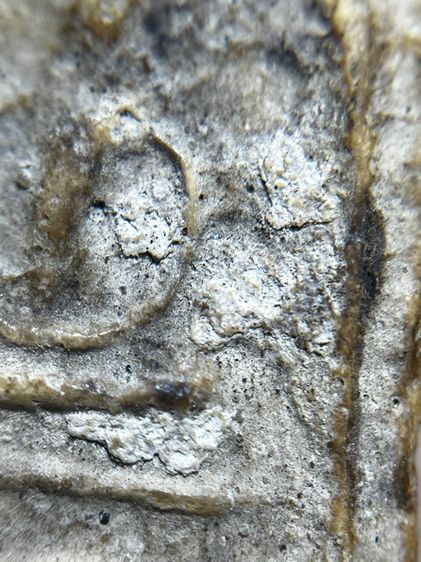 พระสมเด็จวัดระฆังพิมพ์เส้นด้าย รูปที่ 5