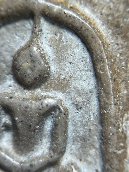 พระสมเด็จวัดระฆังพิมพ์ใหญ่หลังสมเด็จโต รูปที่ 5