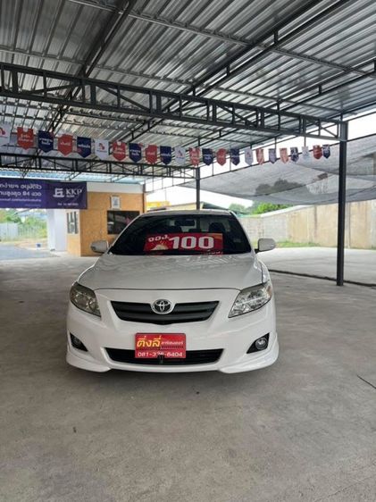 รถ Toyota Corolla 1.6 สี ขาว
