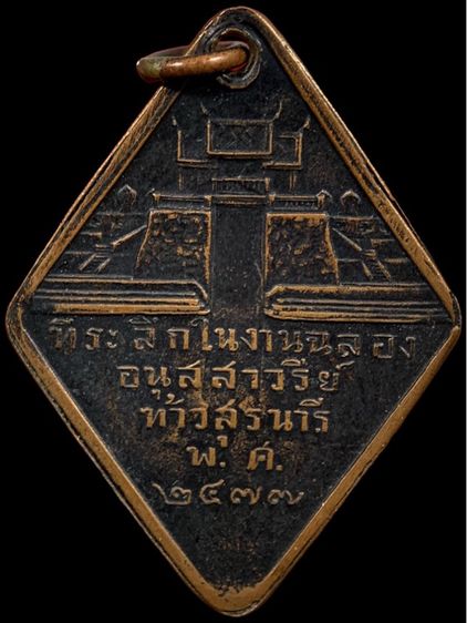 พระเก่าให้เช่าค่ะ  รูปที่ 2