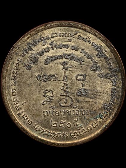 พระเก่าให้เช่าค่ะ  รูปที่ 2