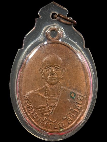 พระเก่าให้เช่าค่ะ 