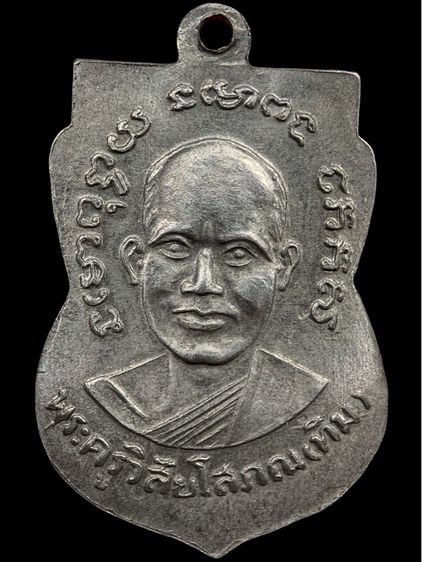 พระเก่าให้เช่าค่ะ  รูปที่ 2