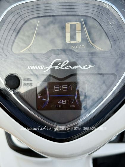 GRAND FILANO HYBRID ABS โฉมล่าสุด ปี67(2024) ดาวน์เพียง 900 ไม่ใช้คนค้ำ ผ่อนสบายๆ จร้า รูปที่ 2