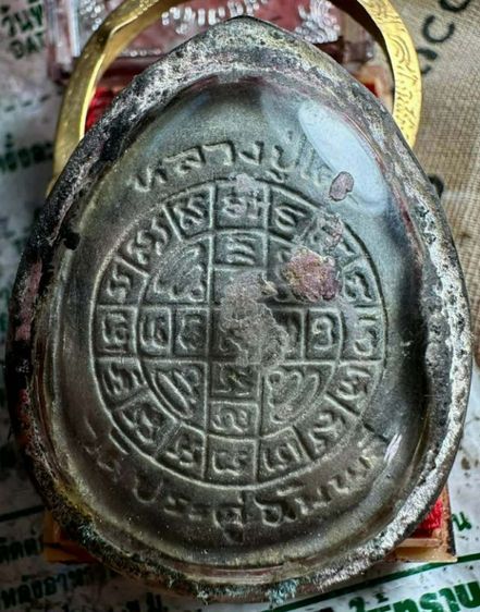 พระปิดตา รูปที่ 3