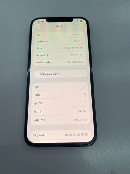 iphone 12 Promax 128 GB LL ดํา แบต 76 สภาพสวย ใช้งานได้ดี ราคาถูกใจ รูปที่ 3