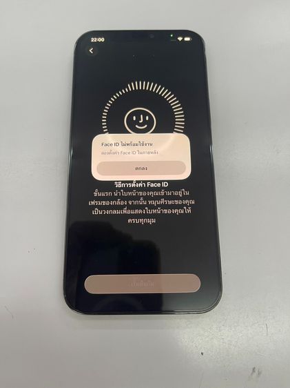 iphone 12 Promax 128 GB LL ดํา แบต 76 สภาพสวย ใช้งานได้ดี ราคาถูกใจ รูปที่ 5