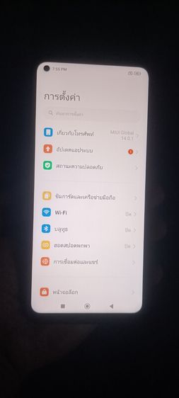 Xiaomi Mi 10T 5G รูปที่ 9