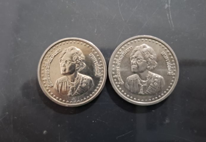 เหรียญ 5 บาท ที่ระลึก 84 พรรษา สมเด็จย่า รูปที่ 4