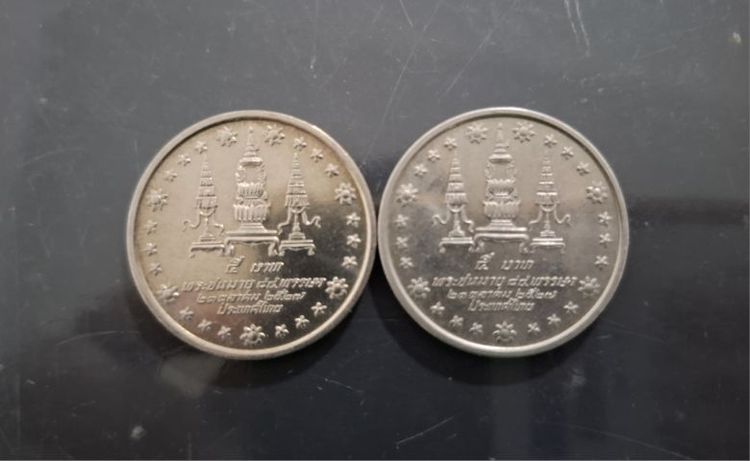 เหรียญ 5 บาท ที่ระลึก 84 พรรษา สมเด็จย่า รูปที่ 2