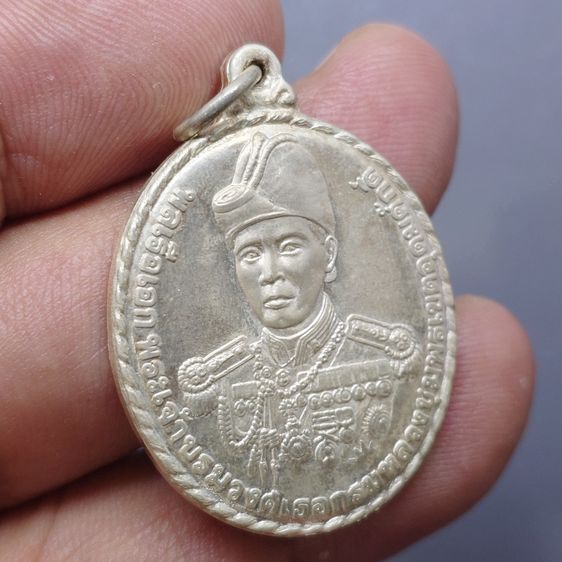 เหรียญกรมหลวงชุมพร เนื้อเงิน ที่ระลึกสร้างพระอนุสาวรีย์ ณ วังนันทอุทยาน กองทัพเรือจัดสร้าง ปี2541 พร้อมตลับเดิม รูปที่ 4