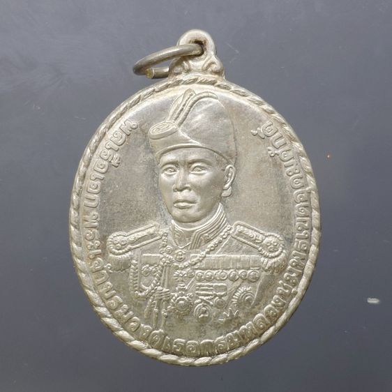เหรียญกรมหลวงชุมพร เนื้อเงิน ที่ระลึกสร้างพระอนุสาวรีย์ ณ วังนันทอุทยาน กองทัพเรือจัดสร้าง ปี2541 พร้อมตลับเดิม รูปที่ 2