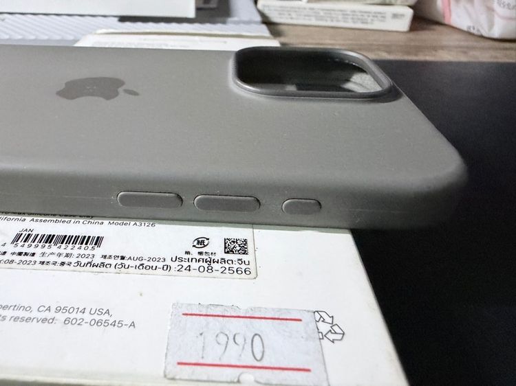 case 15 pro max รูปที่ 7