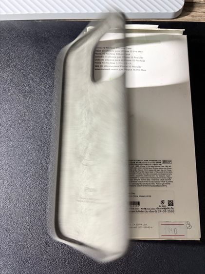 case 15 pro max รูปที่ 2