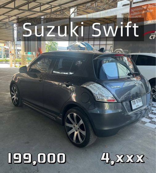 Suzuki Swift 2013 1.2 GLX Sedan เบนซิน ไม่ติดแก๊ส เกียร์อัตโนมัติ เทา รูปที่ 3