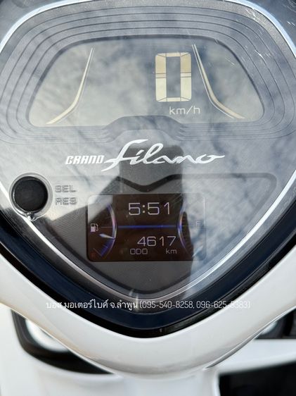 GRAND FILANO HYBRID ABS โฉมล่าสุด ปี67(2024) ดาวน์เพียง 900 ไม่ใช้คนค้ำ ผ่อนสบายๆ จร้า รูปที่ 10