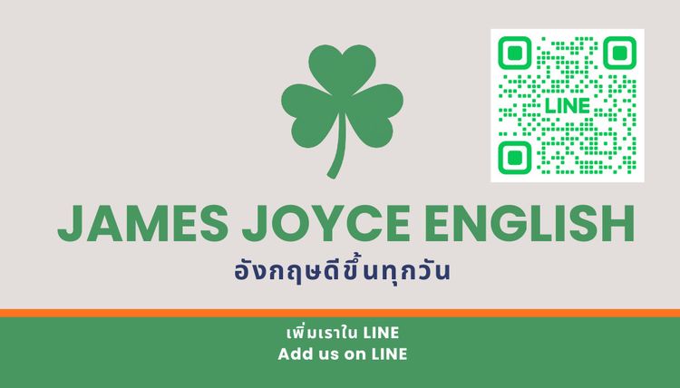 ติวภาษาอังกฤษออนไลน์ ครูเจ้าของภาษา (ไอร์แลนด์) 600฿ชม. รูปที่ 3