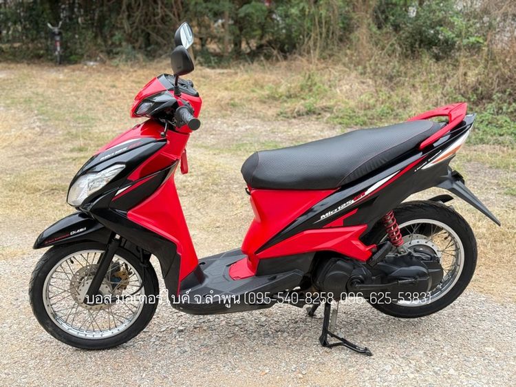 Yamaha MIO 125 GT ปี 55(2012) รถสวย จ้าวแรกมือเดียวออกห้าง เครื่องดี วิ่งแรง ภาษีต่อให้เต็ม 70 ชุดโอนครบ