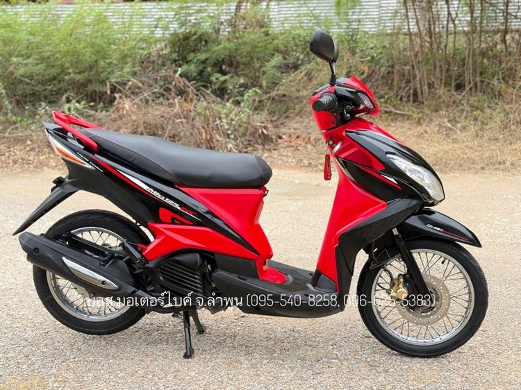 MIO 125 GT ปี 55(2012) รถสวย จ้าวแรกมือเดียวออกห้าง เครื่องดี วิ่งแรง ภาษีต่อให้เต็ม 70 ชุดโอนครบ รูปที่ 5