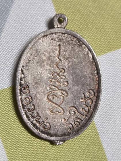 หลวงพ่อวัดในวัง  รูปที่ 2