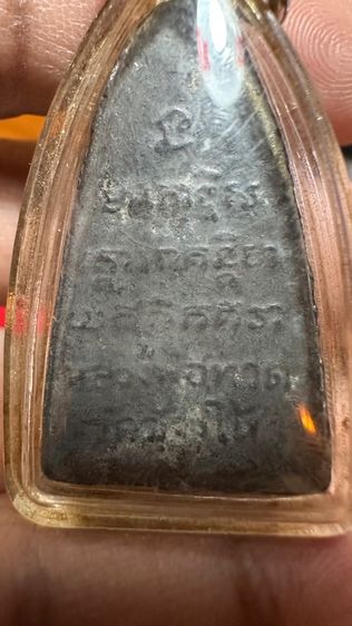 ปล่อยพระค่ะ รูปที่ 3