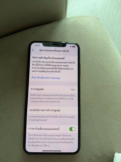 Iphone XS max รูปที่ 3