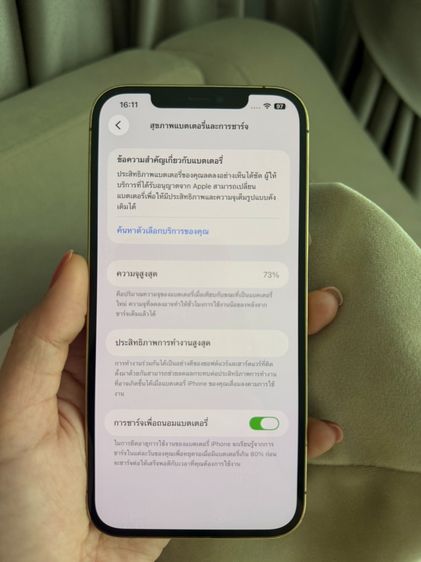 I phone 12 pro max สีทอง รูปที่ 3