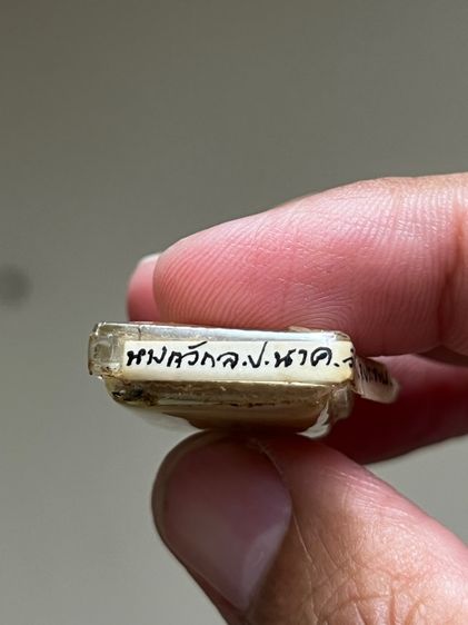 สมเด็จมฤคทายวัน พิมพ์นางกวักกลาง ปี2466 รูปที่ 3