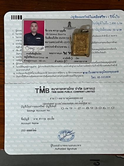 สมเด็จมฤคทายวัน พิมพ์นางกวักกลาง ปี2466 รูปที่ 5