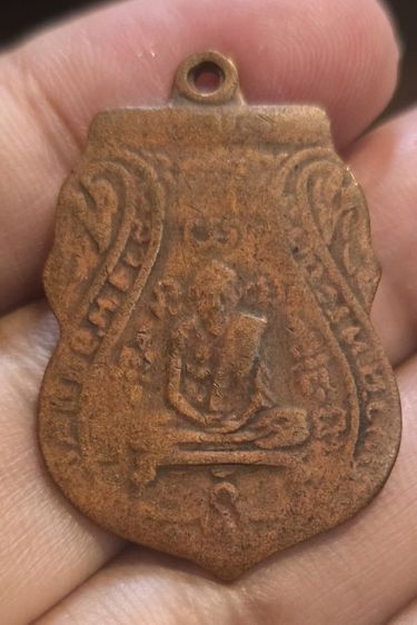 พระเหรียญ350รวมส่ง