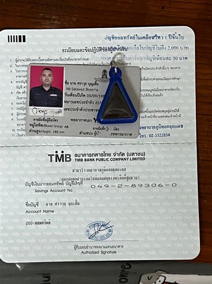 หลวงพ่อผินะ วัดสนมลาว รูปที่ 5