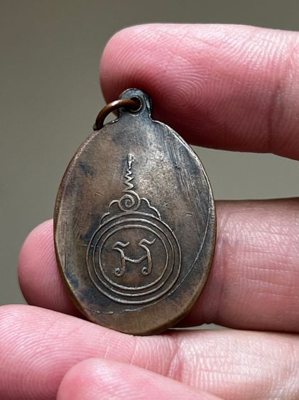 เหรียญบูชาครู หลวงปู่ศุข-หลวงพ่อเอีย วัดบ้านด่าน ปราจีนบุรี ปี2502 รูปที่ 2